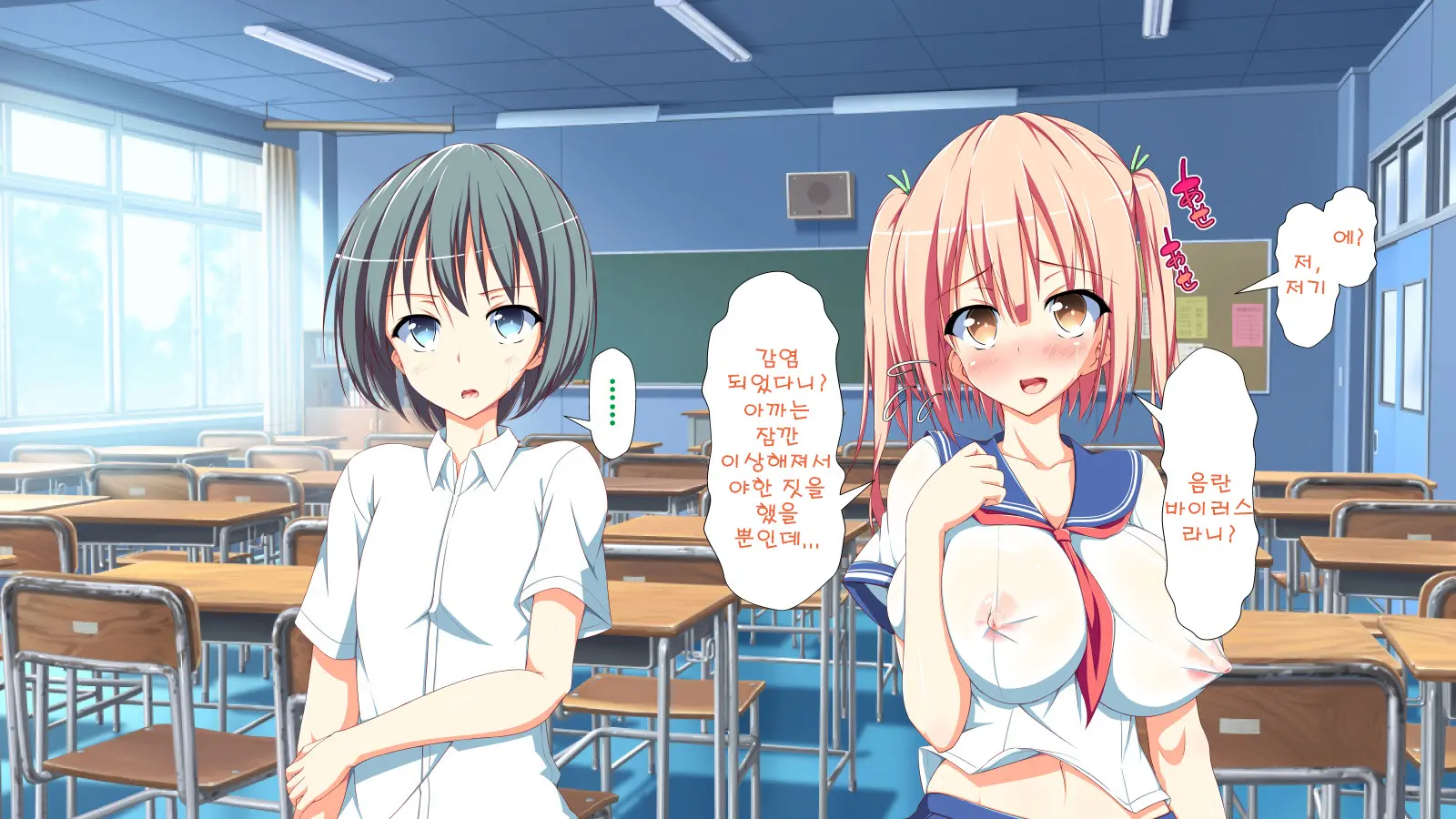 Inran Virus | Lewd Virus Ep.3